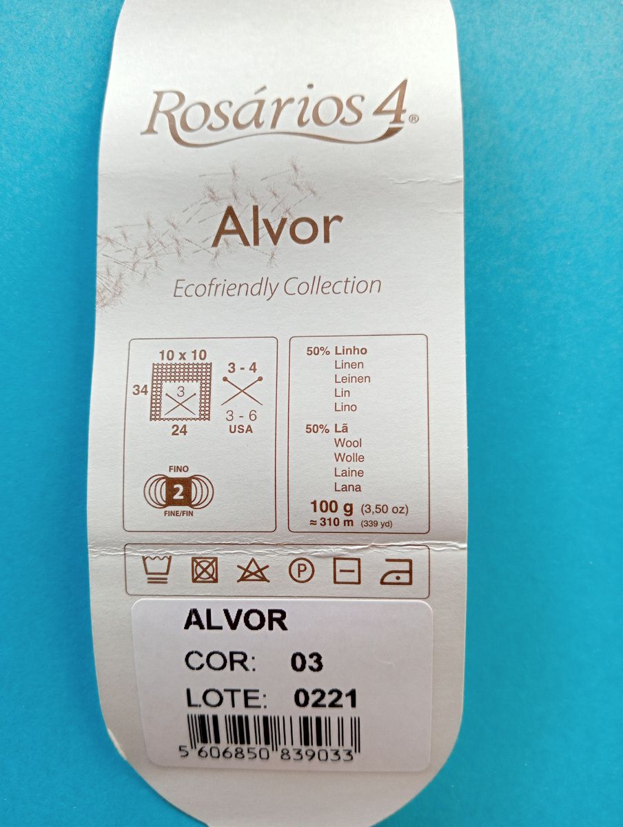 Этикетка пряжи