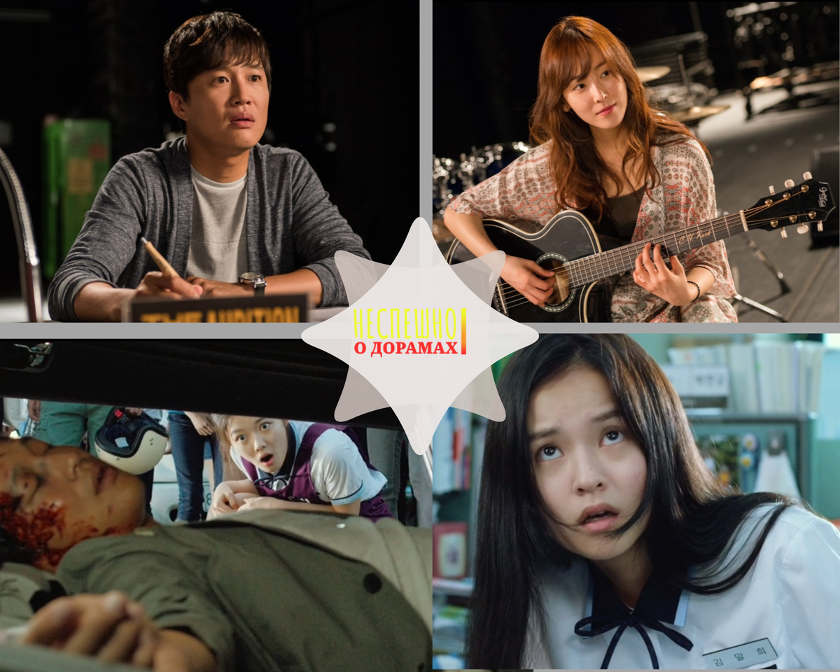 Кадры из фильма / Ли Хён, его девушка, авария, он в теле школьницы Мари