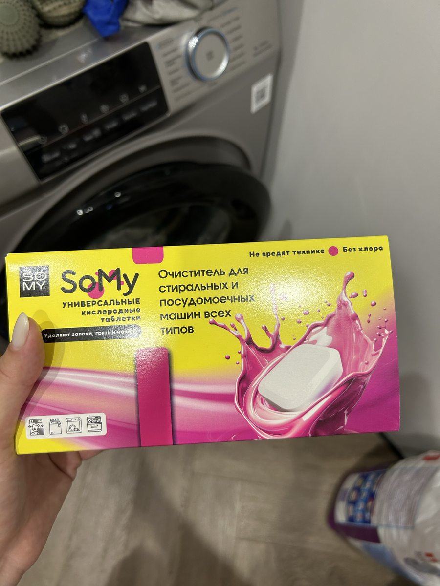 Российский производитель Somy