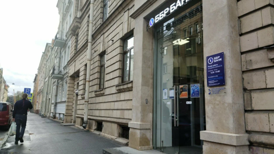    Офис ББР Банка на Харьковской улице в Петербурге Автор фото: Яндекс. Карты