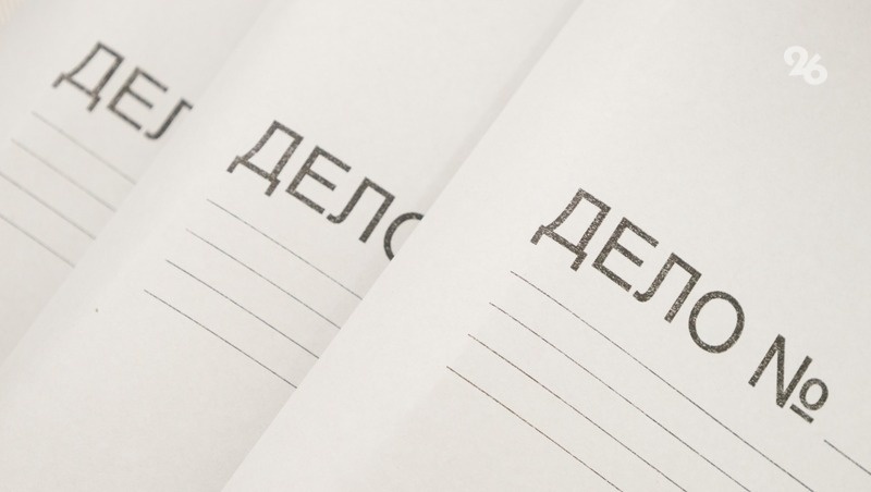      Фото: Дмитрий Ахмадуллин / / ИА «Победа26»