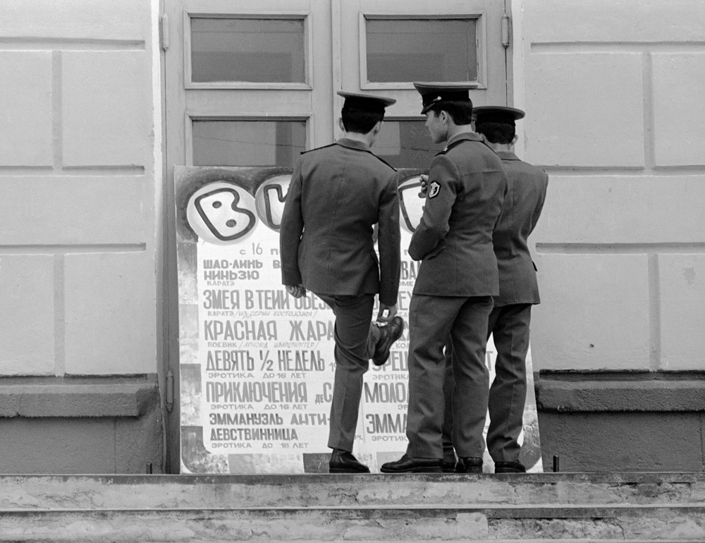 Видеосалон!