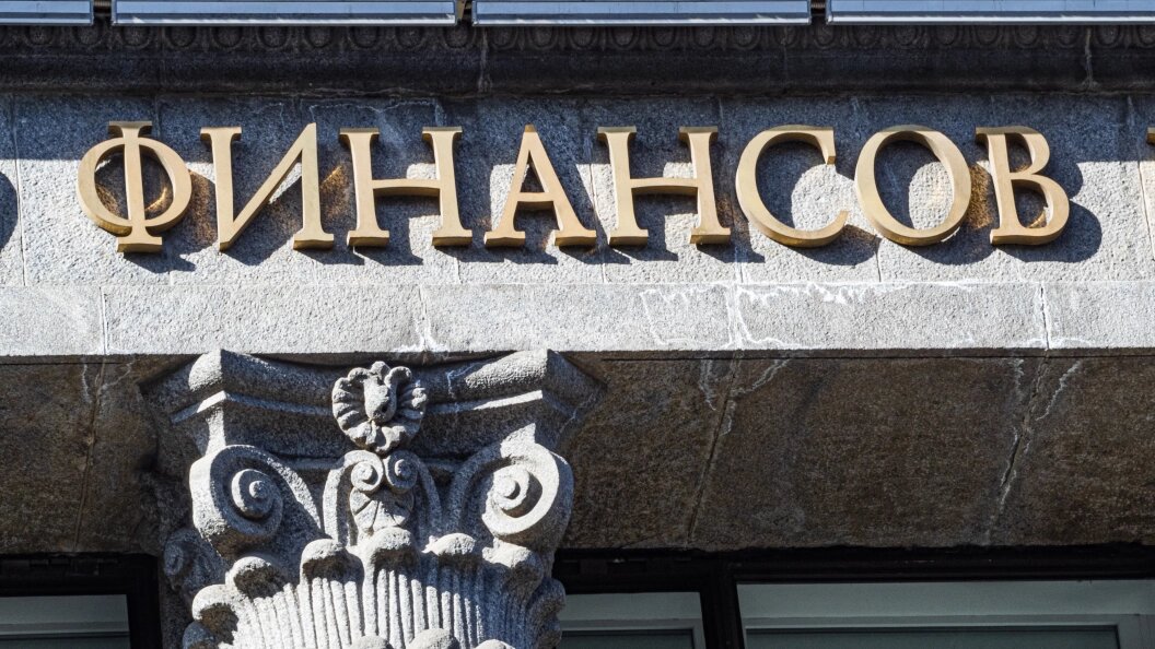    © Konstantin Kokoshkin/Globallookpress