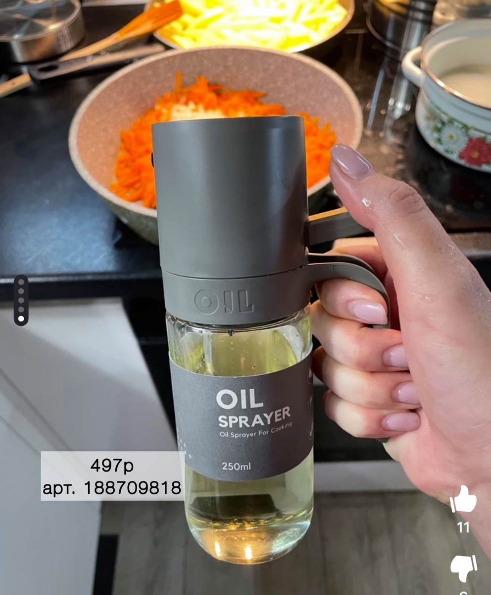 Скопировать арт. - 188709818