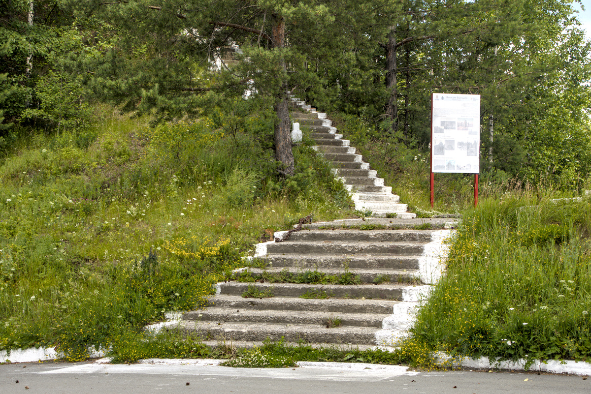 Подъем от автостоянки к самой высокой точке г. Благодать
