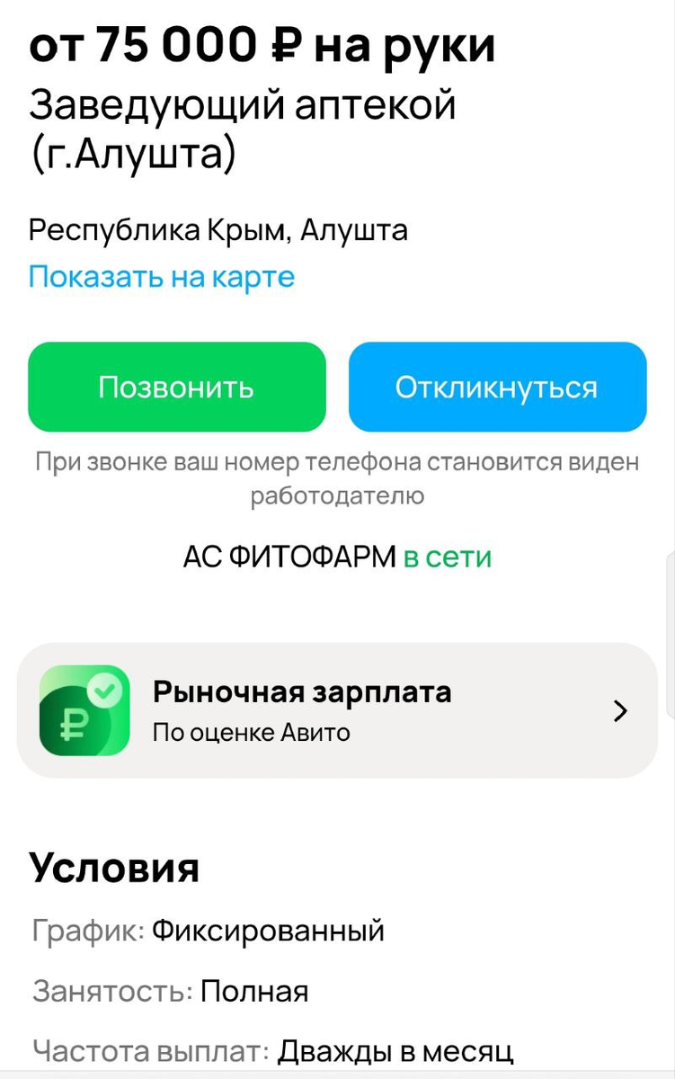 Фото из интернета