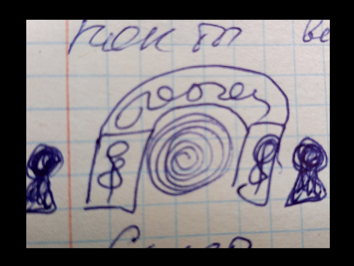 Авторисунок/ портал