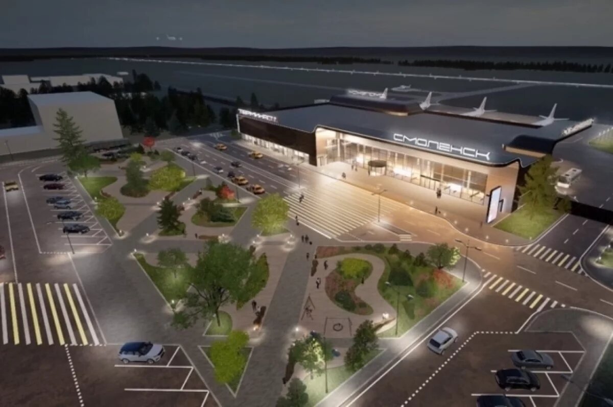    Сроки реализации проекта – 2026–2028 годы.