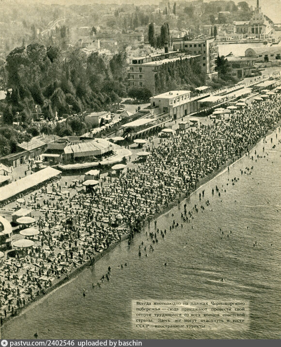 Фото: брошюра Интуриста. «Добро пожаловать в СССР».