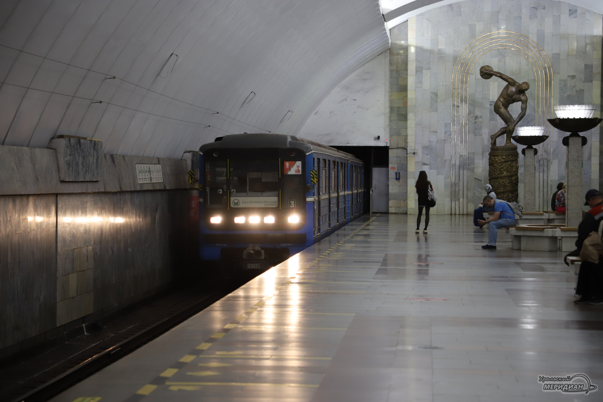    Фото: Анастасия Сибирякова © ИА «Уральский меридиан»