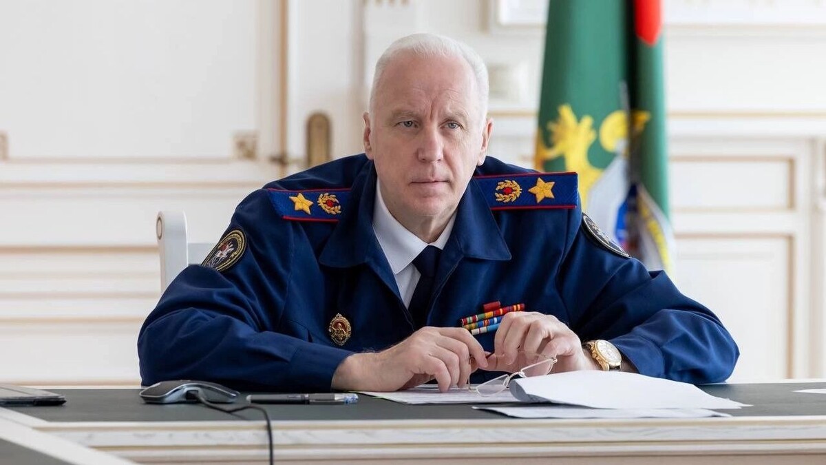     Источник: https://t.me/sledcom_press