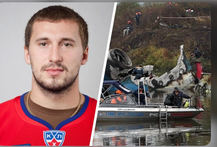 Авиакатастрофа хоккеиста Александра Галимова