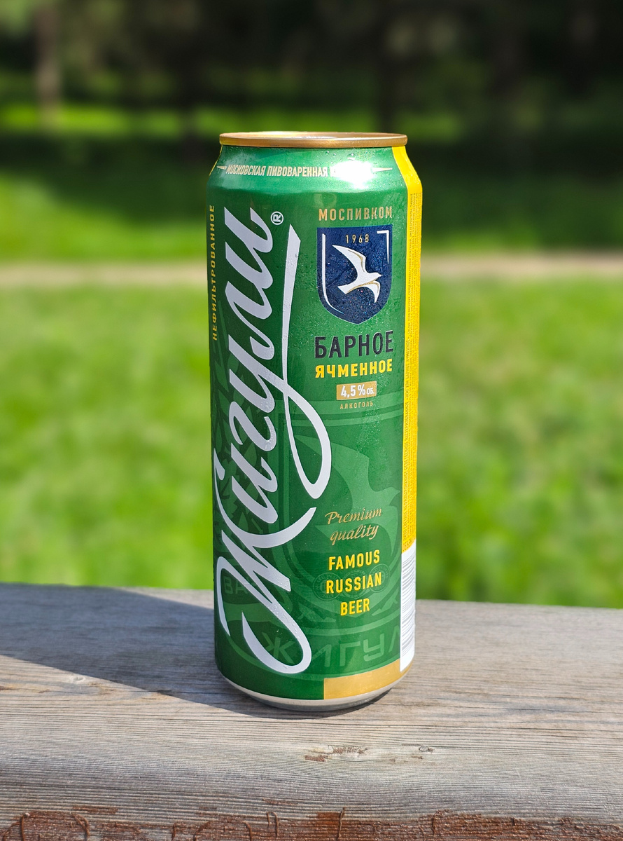 Жигули Барное Ячменное, фото автора