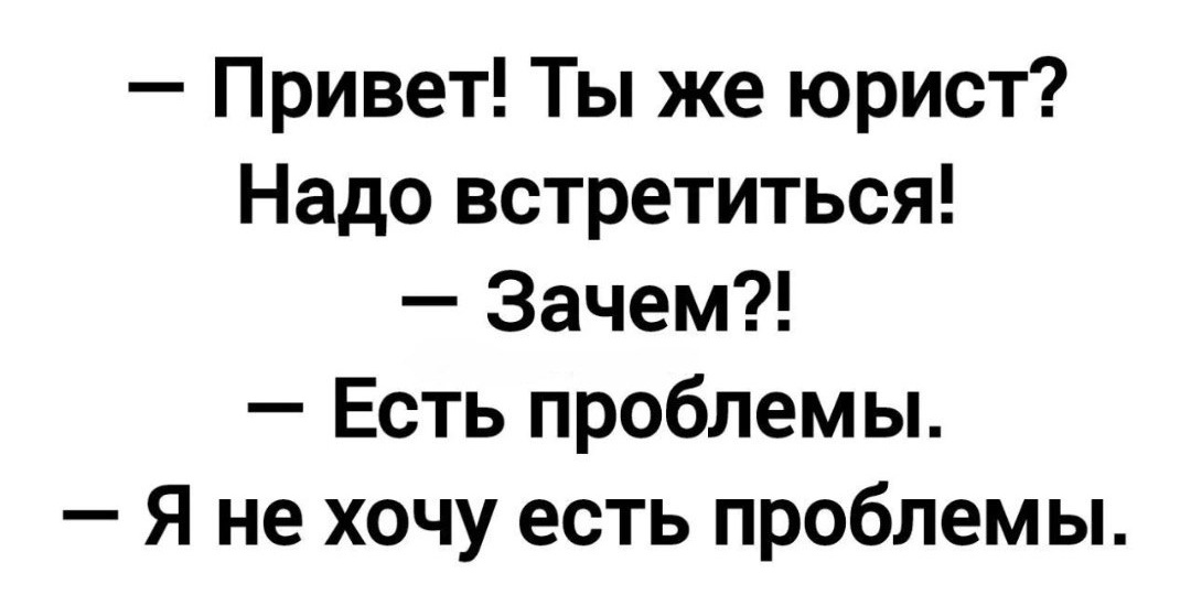 Возьму на работу юриста. В течение испытательного срока нужно выполнить сложное задание — по закону уволить предыдущего.