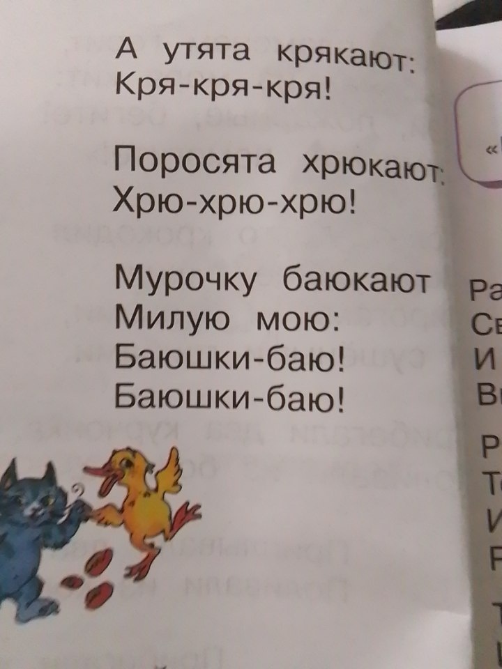 Это учебник брата )))