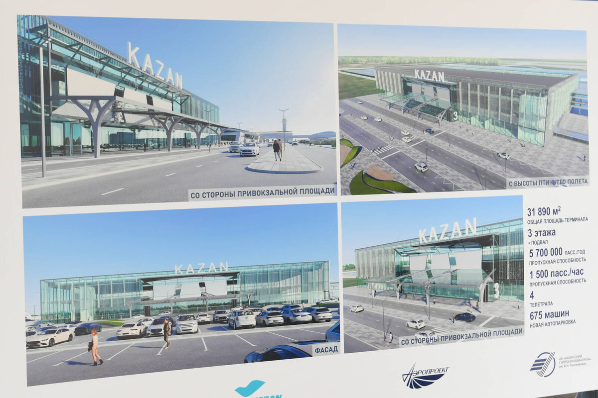 Автор фото: пресс-служба раиса РТ