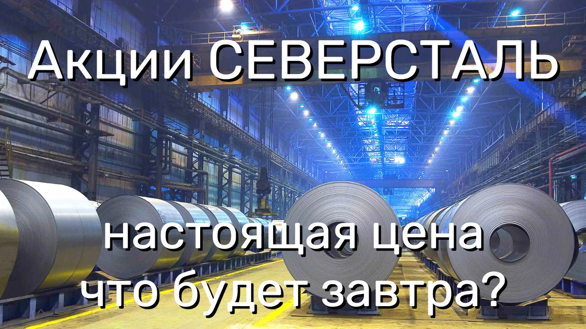 Свежий прогноз аналитиков за 6 месяцев 2025 года
