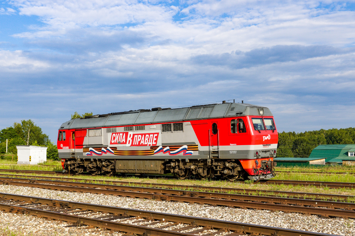 Тепловоз ТЭП70БС-231 "Сила в правде" на станции Кольчугино