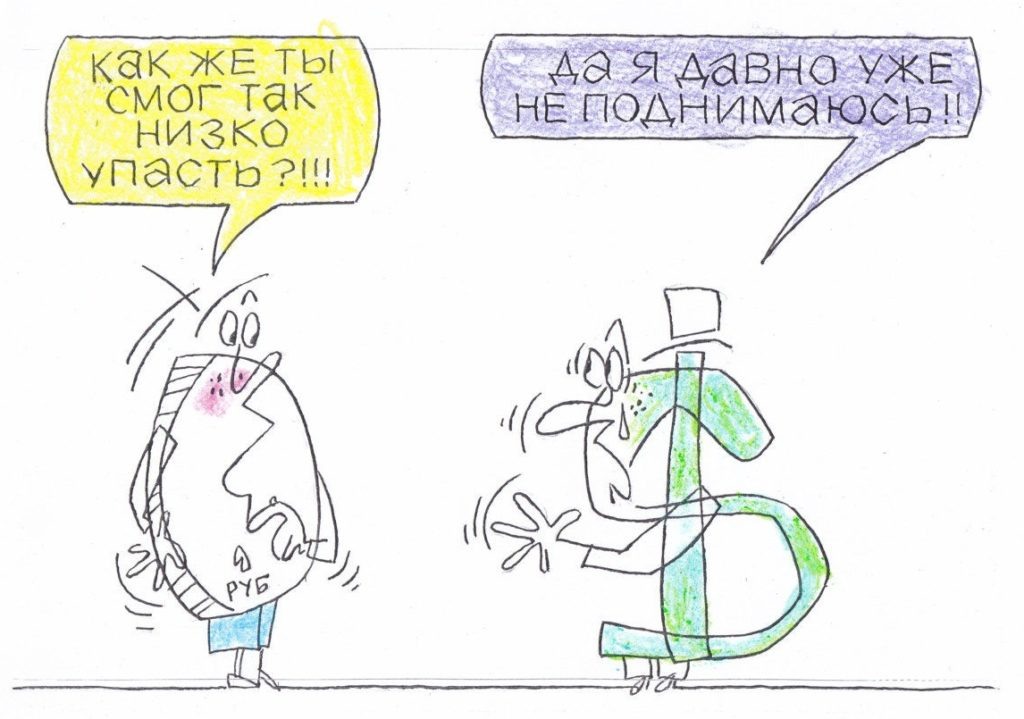 Художник: Юрий Аратовский  📷
