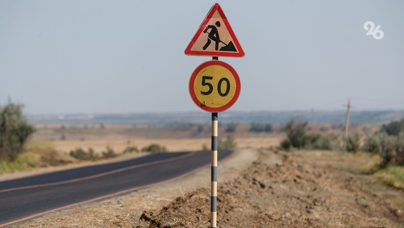      Фото: Дмитрий Ахмадуллин / / ИА «Победа26»