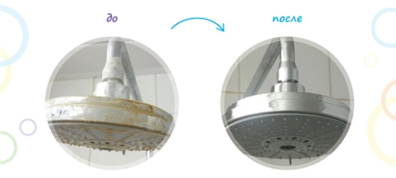 Разрушаем окаменелости на сантехнике