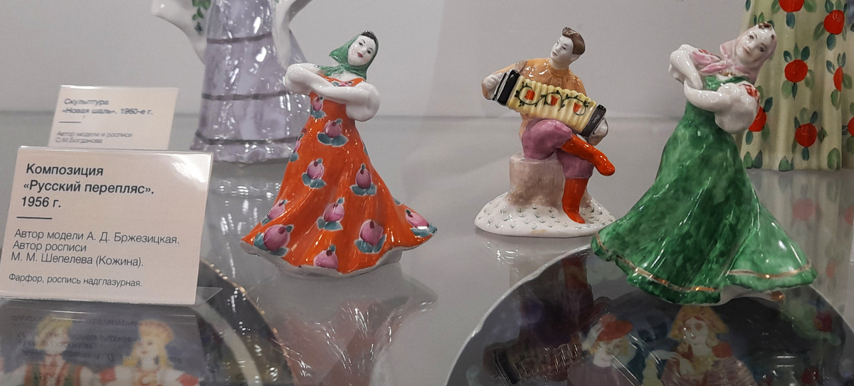 Аста Бржезицкая (модель). Маргарита Шепелёва (роспись). Скульптурная композиция «Русский перепляс». 1956. Музей Дулёвского фарфорового завода