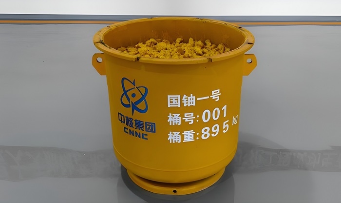    Уран - имя существительное