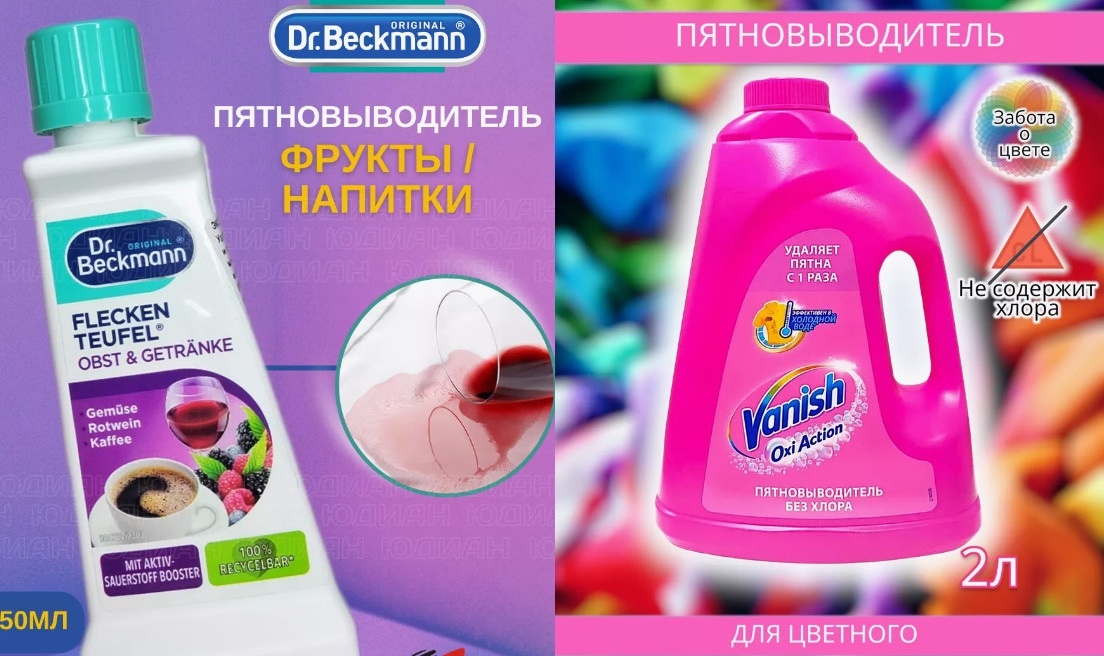 Можно купить в любом хозяйственном магазине или на WB заказать