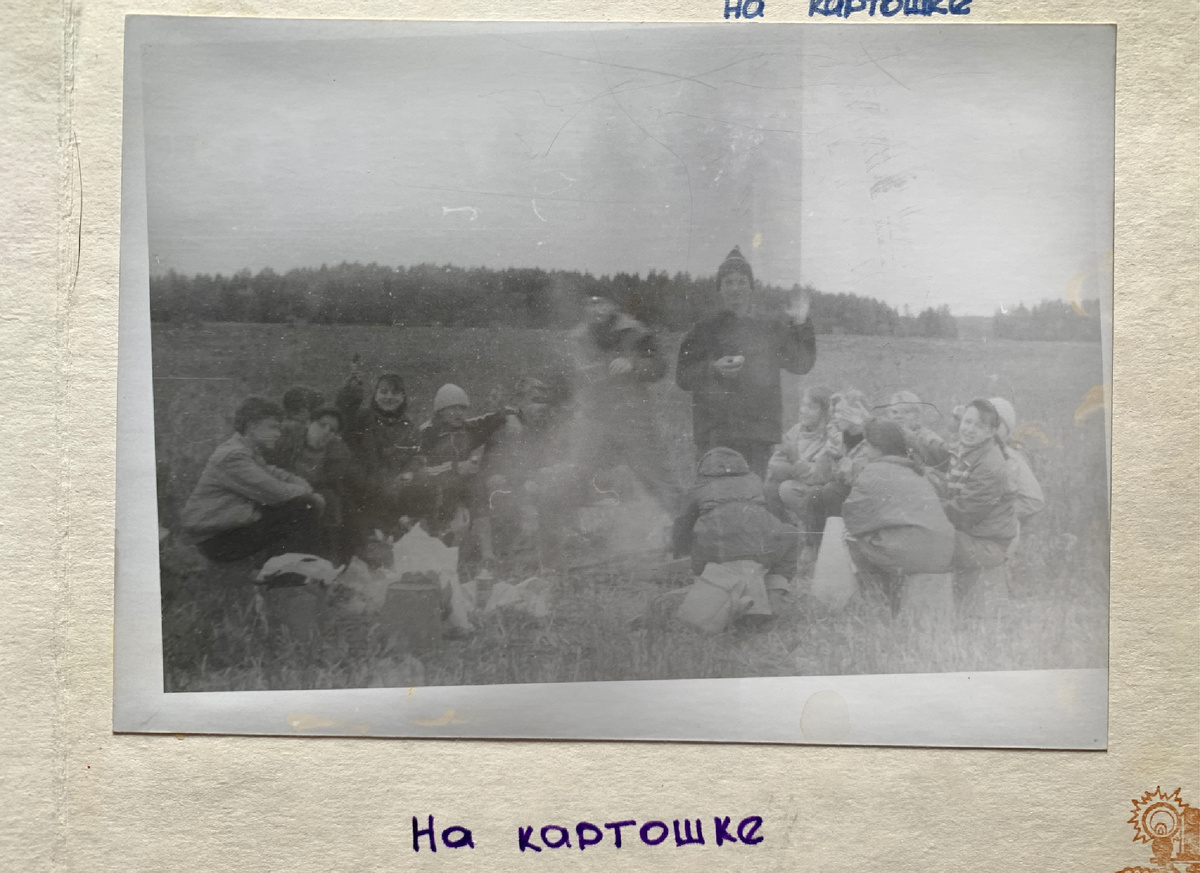 Мы ездили всего один единственный раз. Он и запечатлен на этом старом снимке. Фото из моего детского альбома 