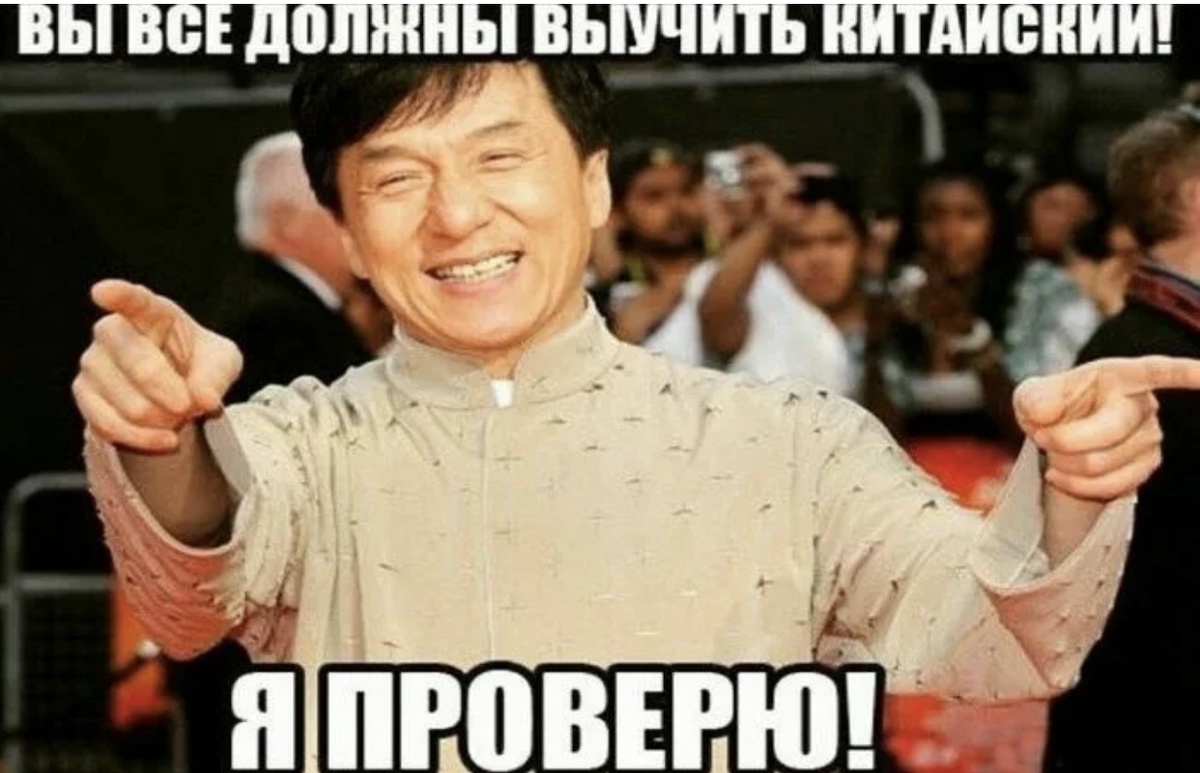 Правило #1. Без знания китайского языка поход в местный банк не увенчается успехом.