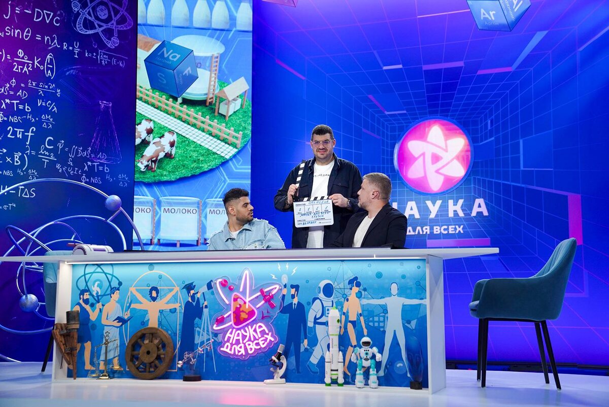 Съёмки шоу «Наука для всех»