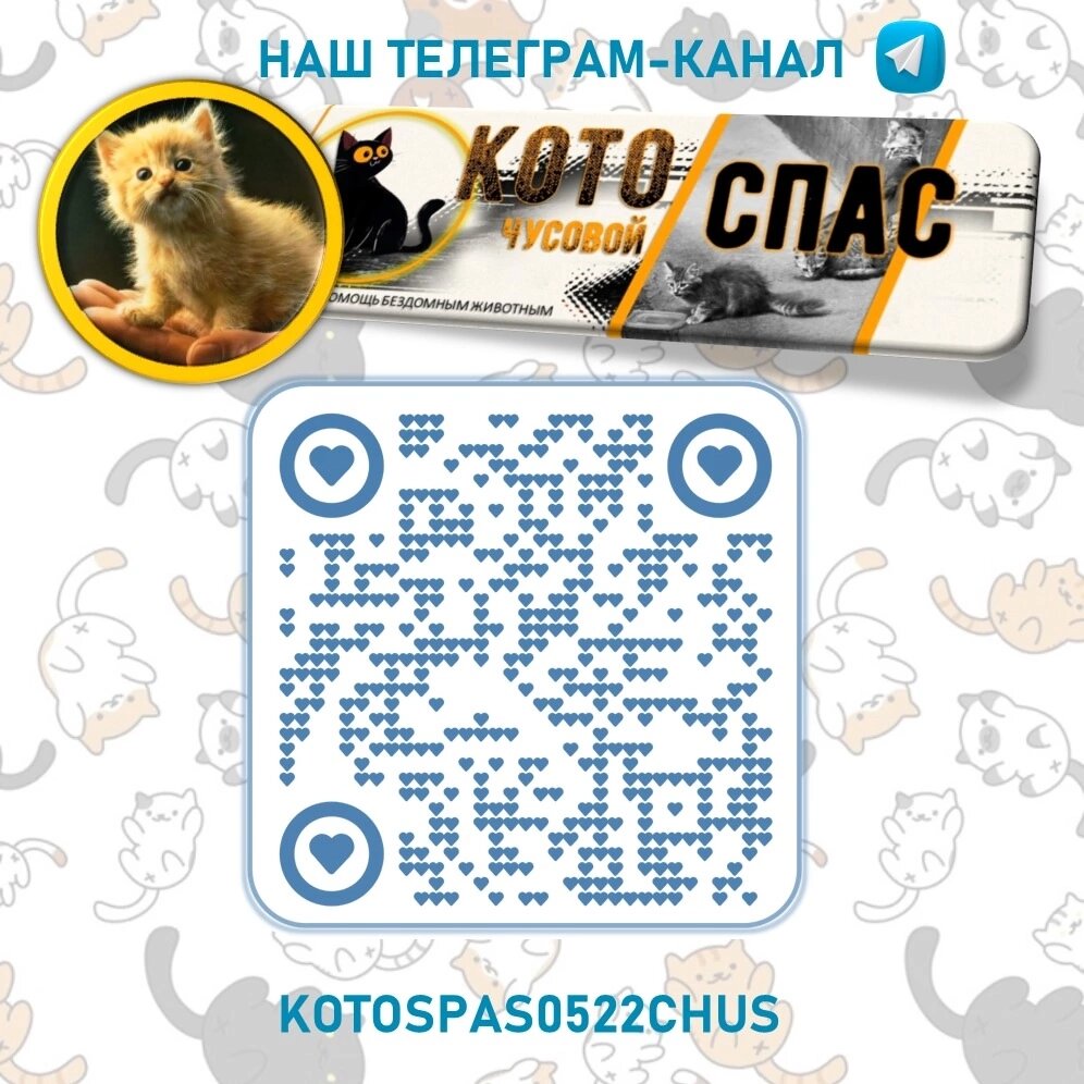 Код для подписки