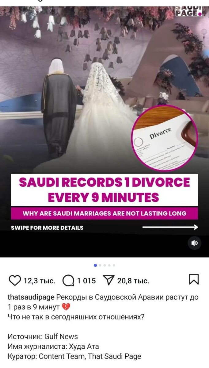 Скриншот с харамграмма