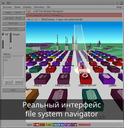А это — реальный интерфейс. Похоже, получается...