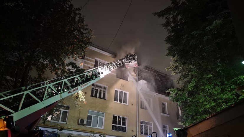   АГН «Москва»