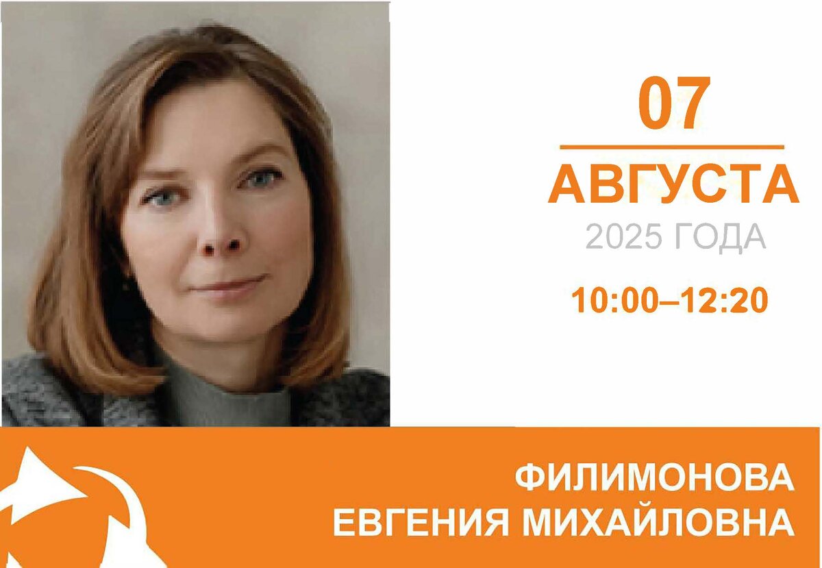 Что не получится учесть в 2025 году