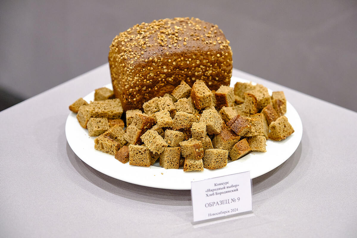 Бородинский хлеб