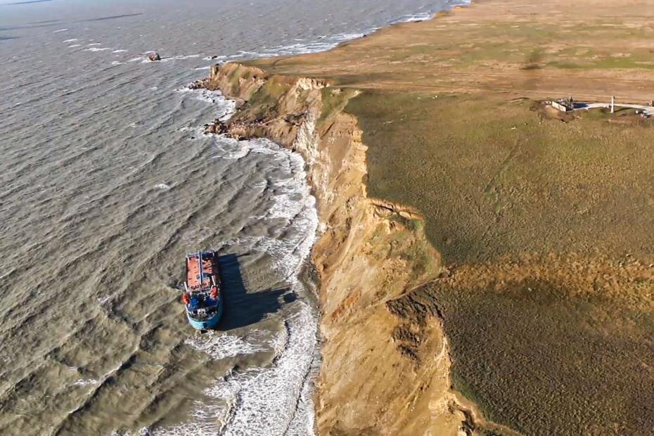    Минприроды России/ТАСС