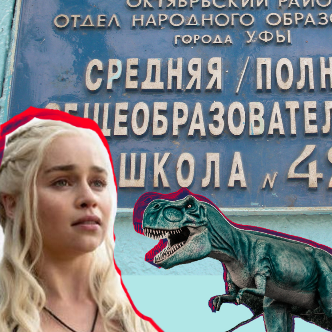 коллаж из фото из интернета