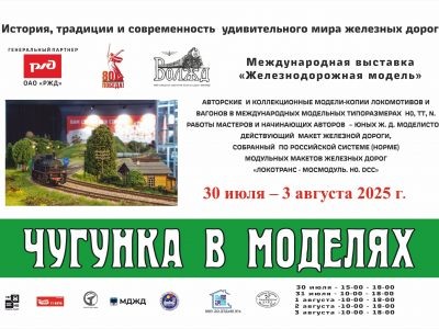    Источник: Администрация Петрозаводского городского округа