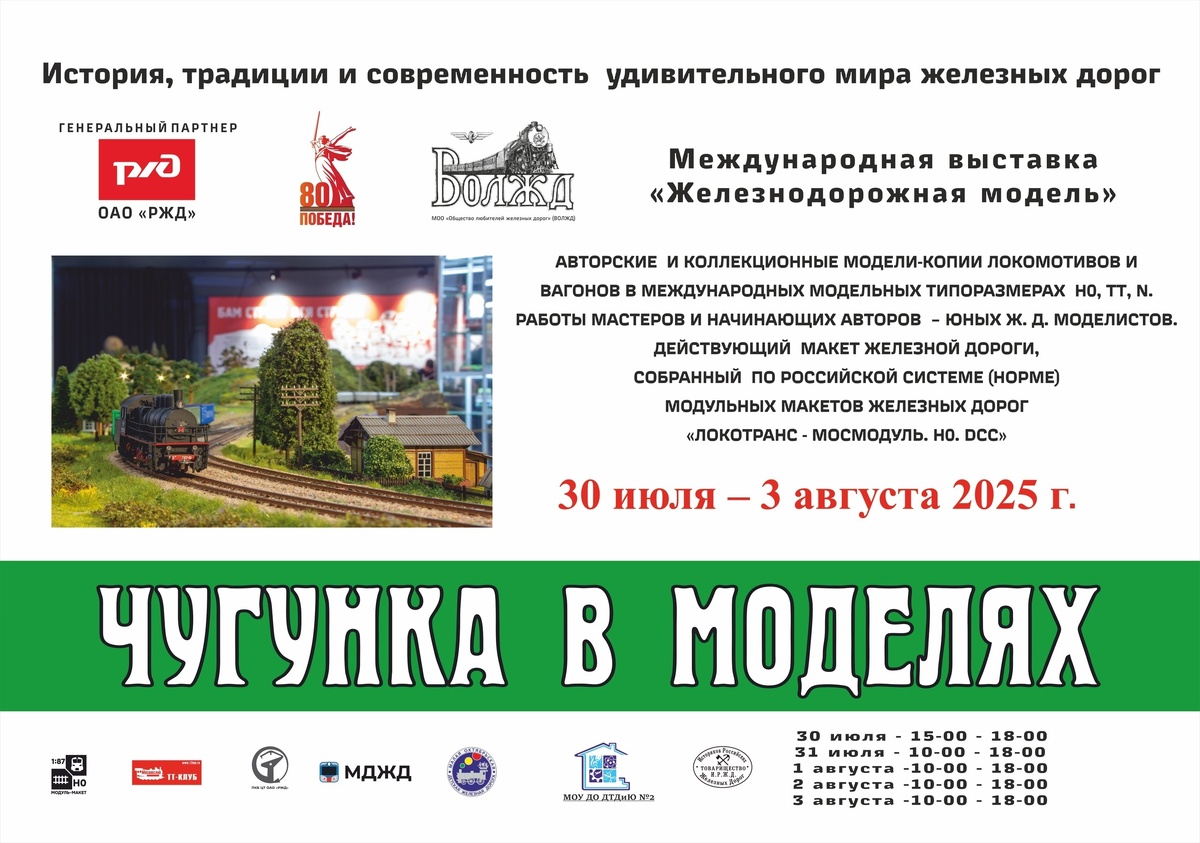    Источник: Администрация Петрозаводского городского округа