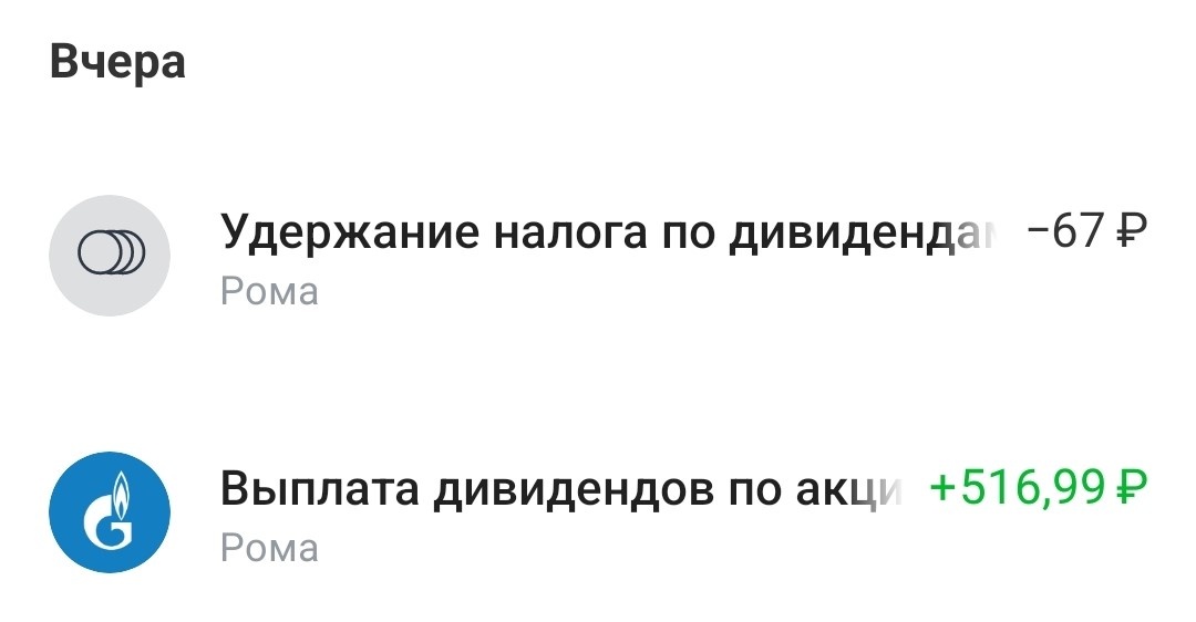Приятно)