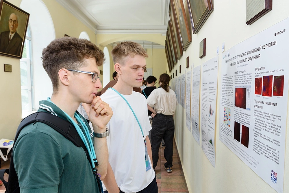 Фото: Пресс-служба AIRI