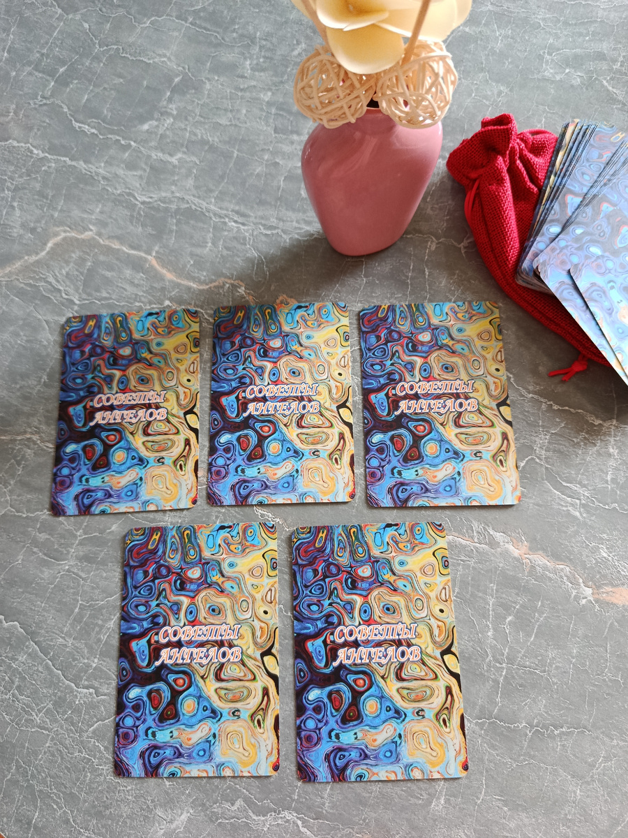 Пять подсказок.