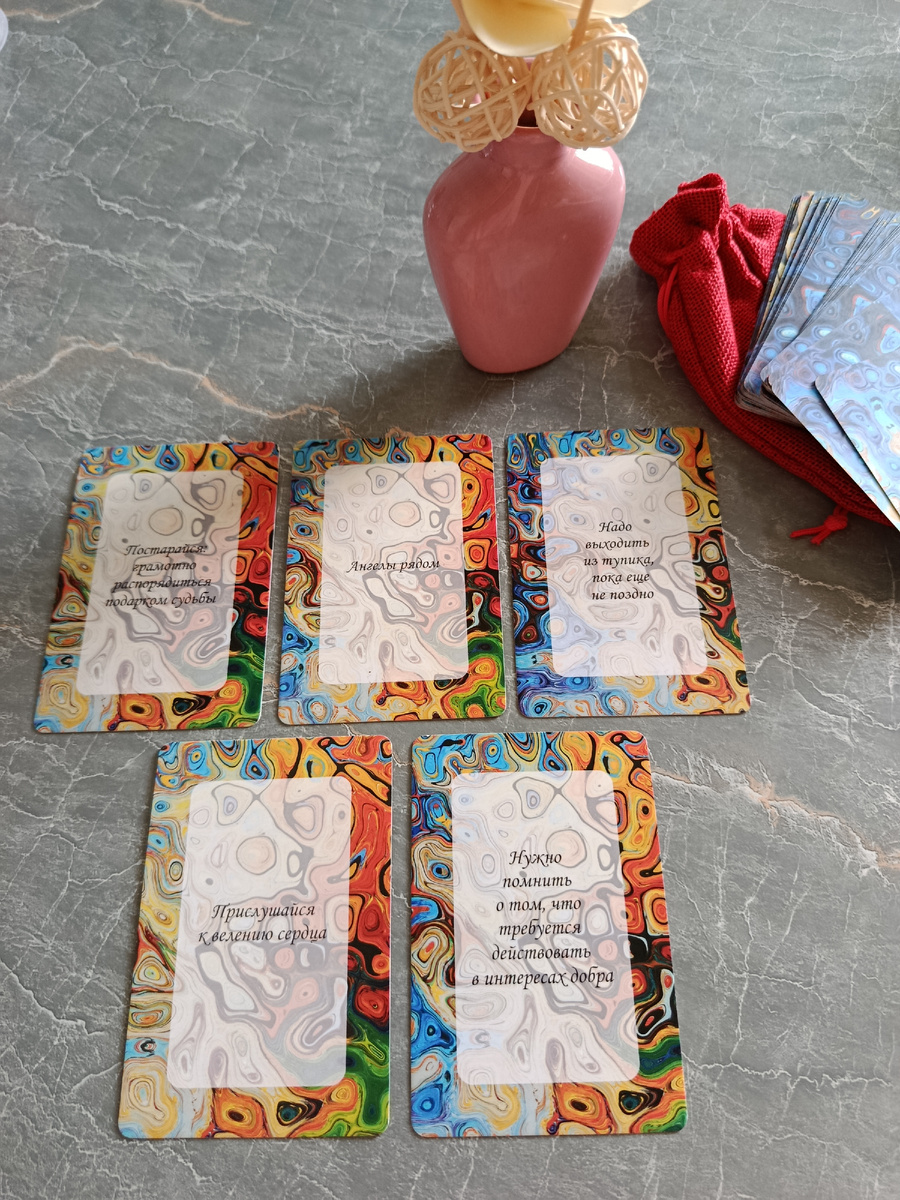 Открываем все подсказки.