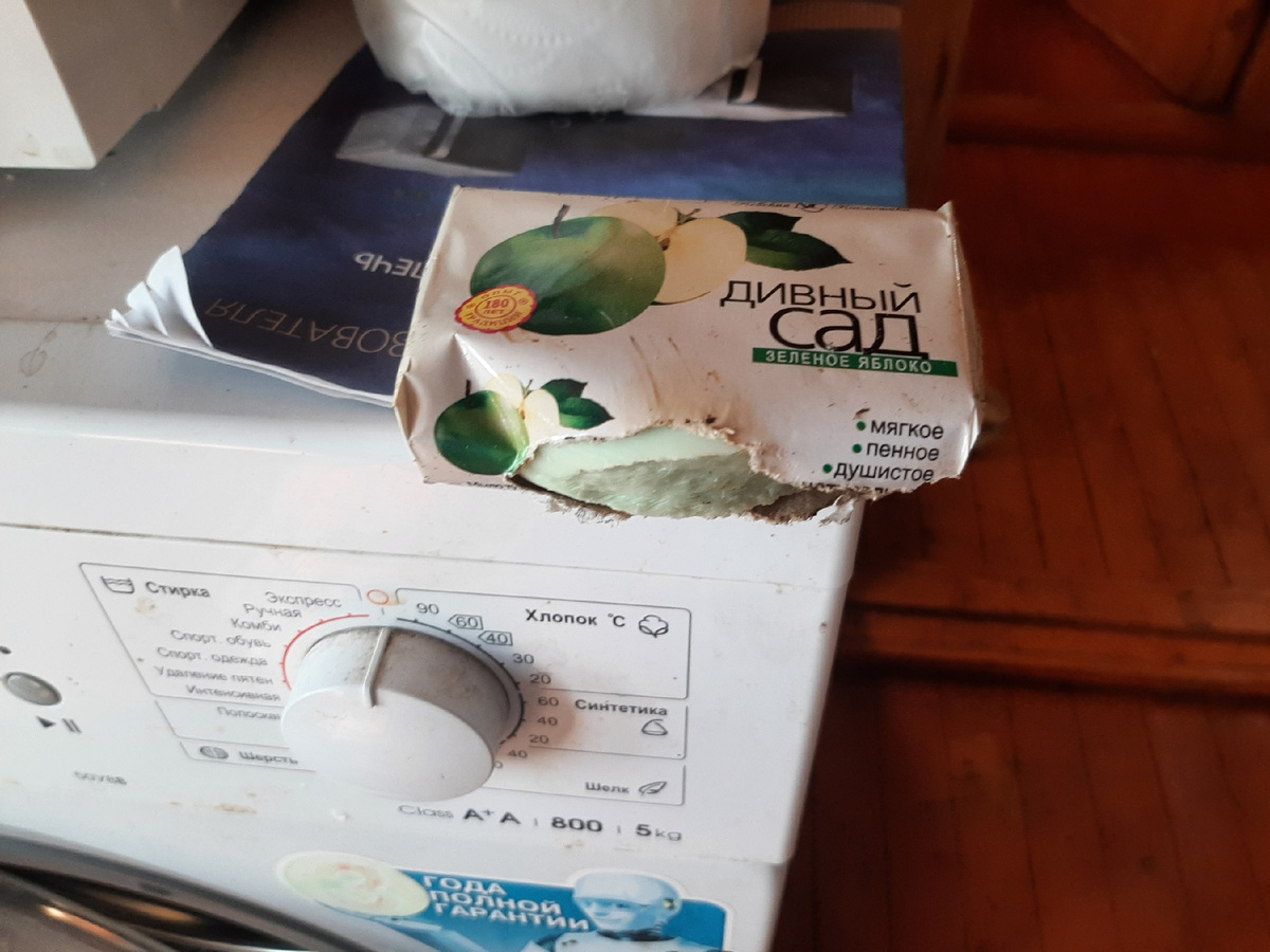 Фото автора