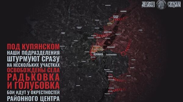    © telegram ukr_2025_ru