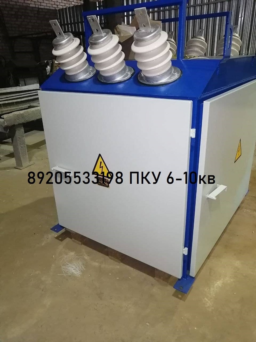 ПКУ 10 кВ от производителя – точный коммерческий учет электроэнергии по лучшей цене!