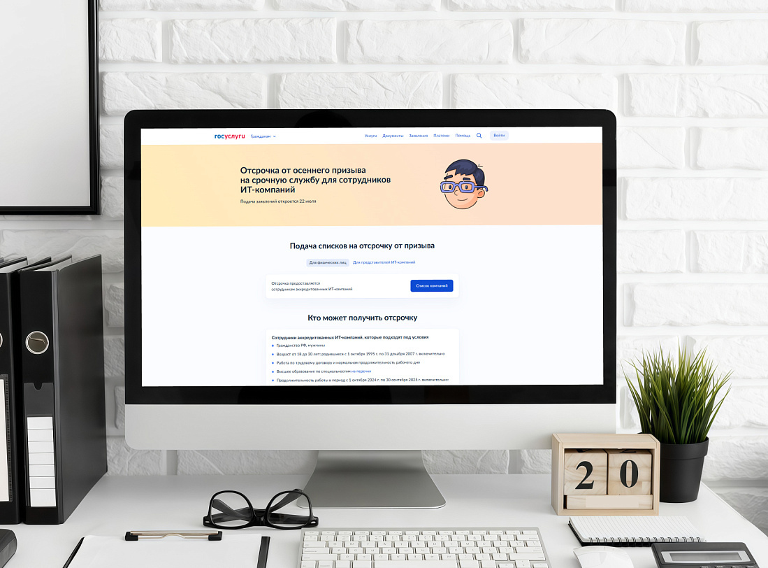 Фото: Правительство Курской области