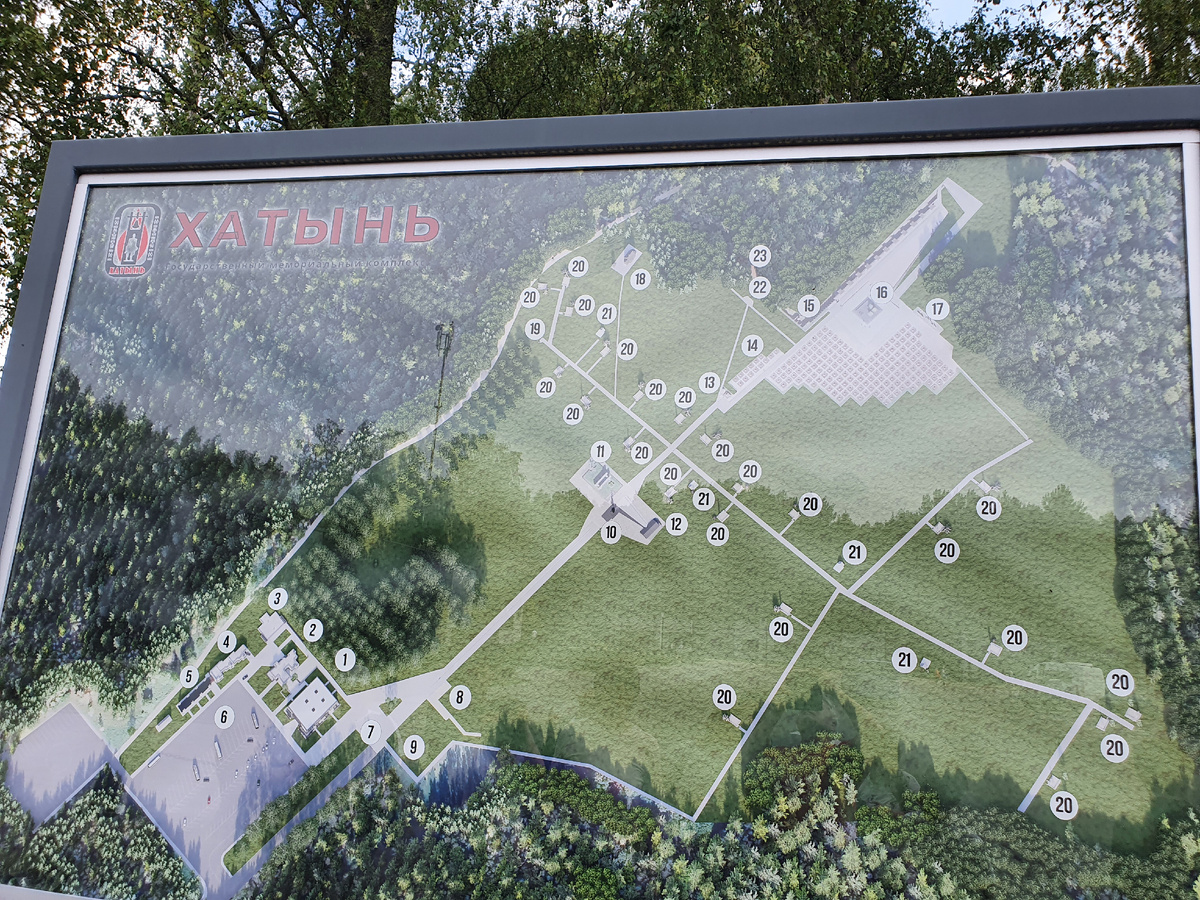 Схема расположения объектов в Мемориальном комплексе "Хатынь". Листайте вправо, чтобы прочитать названия объектов